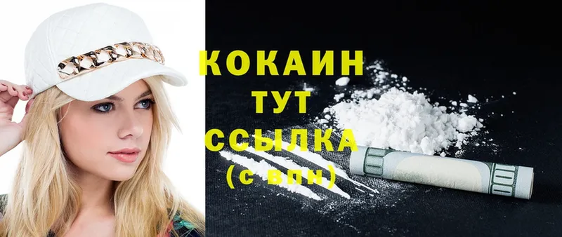 даркнет Telegram  Горячеводский  Cocaine Боливия  как найти наркотики 